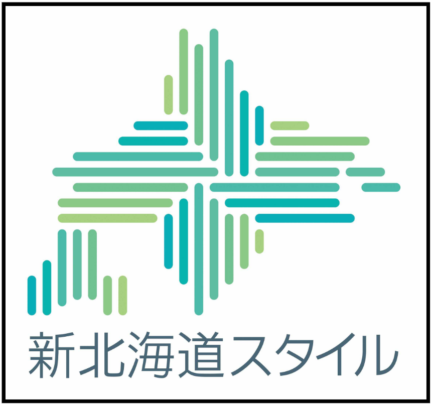 新北海道スタイル　ロゴ